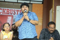 Bujji Ila Raa Movie Success Meet